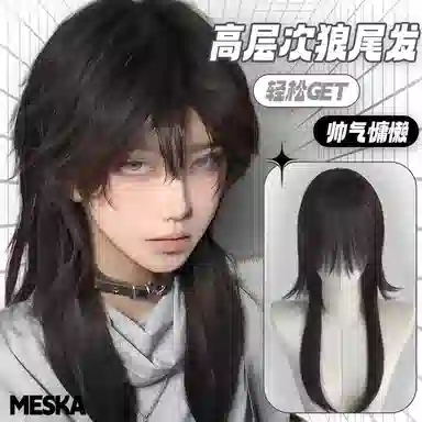 GLUNA cos