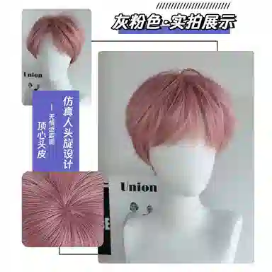 GLUNA COS