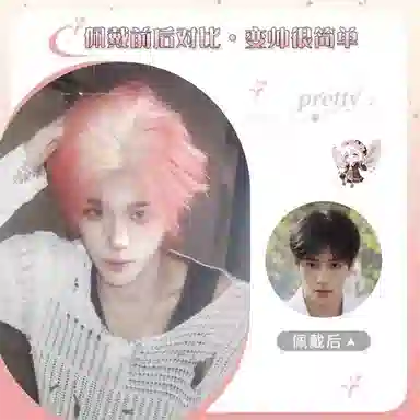 GLUNA cos