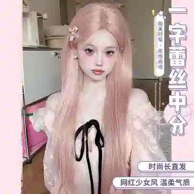 GLUNA cos