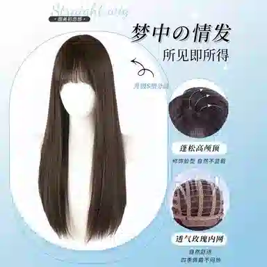 GLUNA lolita