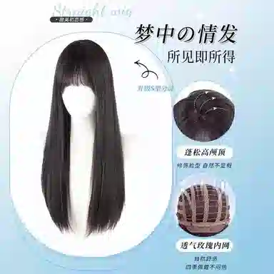 GLUNA lolita