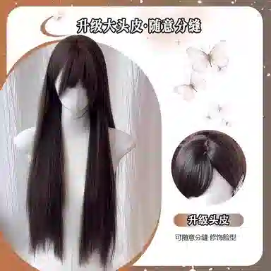 GLUNA lolitajk 75cm