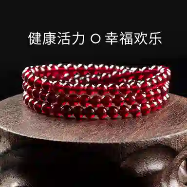 宝致 国风新中式复古本命年转运上岸锦鲤气质感高级感精致有气质 多圈叠戴古风日常百搭配饰好运 水晶 手串 男女同款情侣款