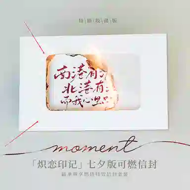 Pincai Eternal Love Ring