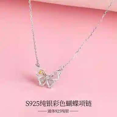 925