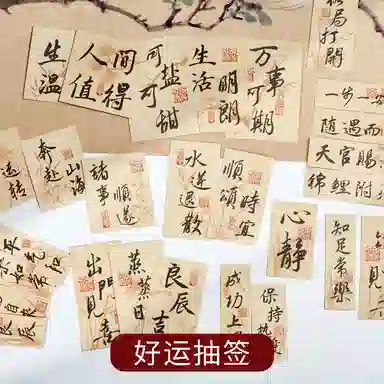 【招财纳福】品彩 好运抽签 水逆退散 新中式国潮再造辰砂 高含量紫金砂帝王砂正品朱砂 巴洛克纽扣珠 本命年 淡水珍珠 手串 女款