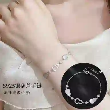 925