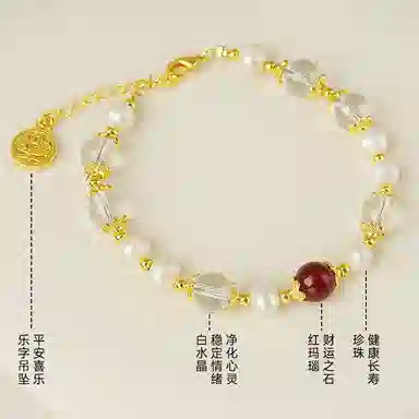 品彩 好运白水晶玛瑙平安喜乐 淡水珍珠 手链 女款