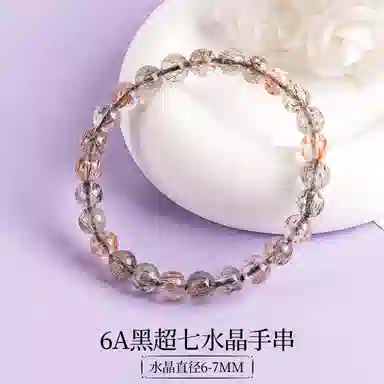 【久雅黑超】 品彩 新中式国潮古风东方古韵美学个性简约时尚百搭小众精致显白显瘦高级感轻奢风精选设计手链天然 超七 水晶手串 女款