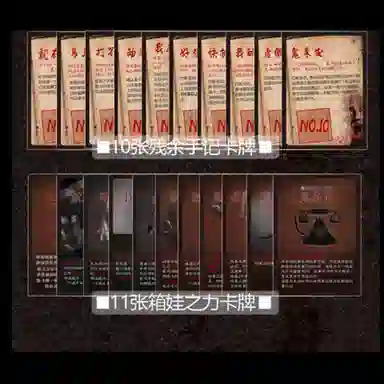 LEHUI TOYS