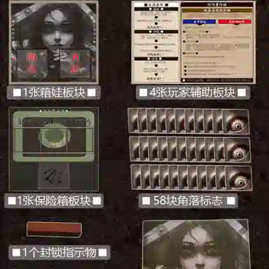 LEHUI TOYS