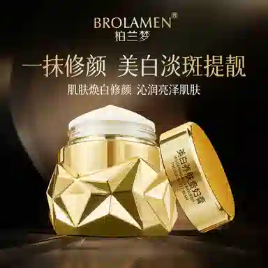 BROLAMEN