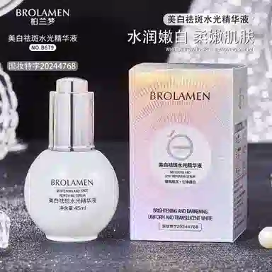 BROLAMEN