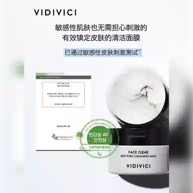 VidiVici