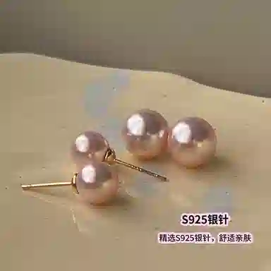 STYLEJING S925