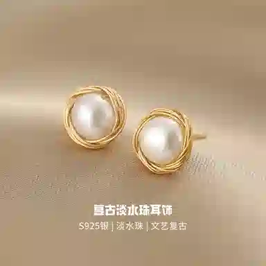 STYLEJING S925
