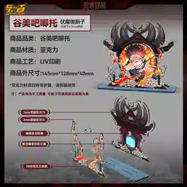 LIGHT YOUR BRICKS 75 58mm