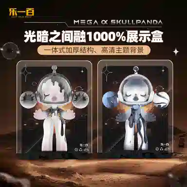 LIGHT YOUR BRICKS SP 1000 400