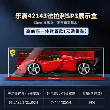 LIGHT YOUR BRICKS 911