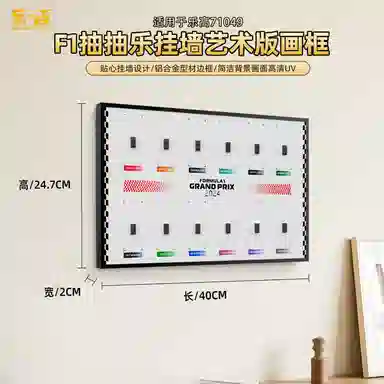 LIGHT YOUR BRICKS 71049 F1