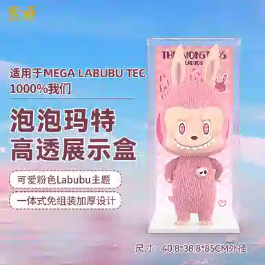 LIGHT YOUR BRICKS MEGA LABUBU TEC 1000