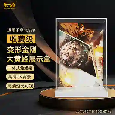 LIGHT YOUR BRICKS 10338