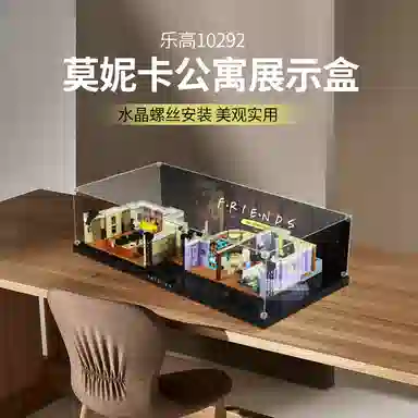 LIGHT YOUR BRICKS 1029221319