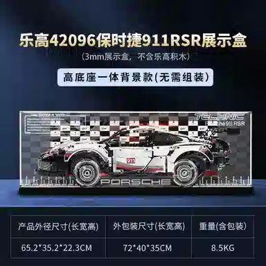 LIGHT YOUR BRICKS 911