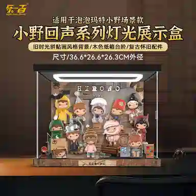 LIGHT YOUR BRICKS Hirono