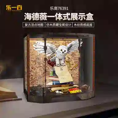 LIGHT YOUR BRICKS 7639175979