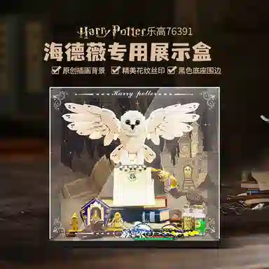 LIGHT YOUR BRICKS 7639175979