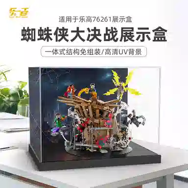 LIGHT YOUR BRICKS 76261