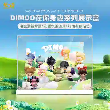 LIGHT YOUR BRICKS SKULLPANDA DIMOO