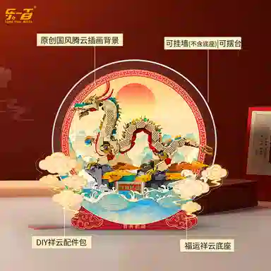 LIGHT YOUR BRICKS 80112