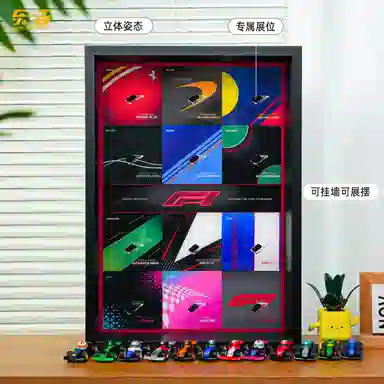 LIGHT YOUR BRICKS 71049 F1