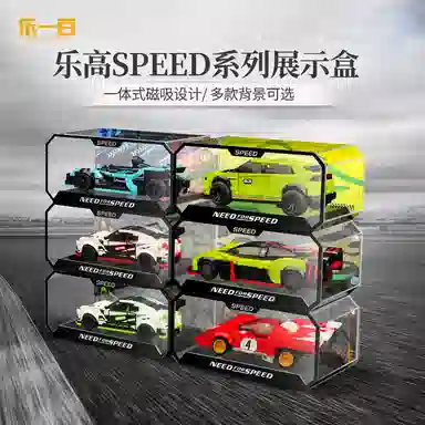 LIGHT YOUR BRICKS Speed Series