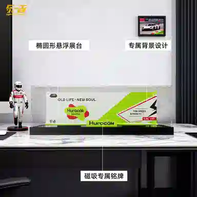 LIGHT YOUR BRICKS 42151Bolide42137