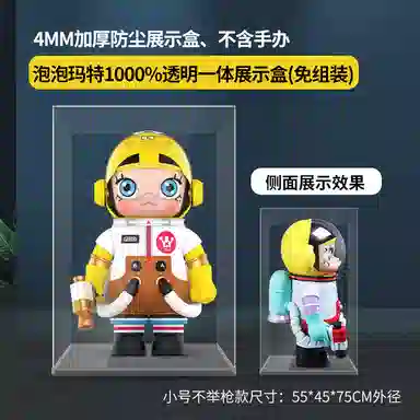 LIGHT YOUR BRICKSpopmart1000MOLLY