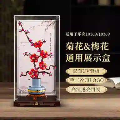 LIGHT YOUR BRICKS 1036810369