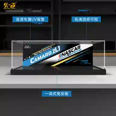 LIGHT YOUR BRICKS 42153ZL1NASCAR