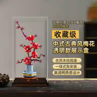 LIGHT YOUR BRICKS 1036810369