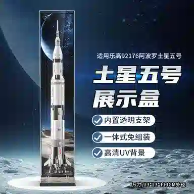 Light Your Bricks 92176 Display Case