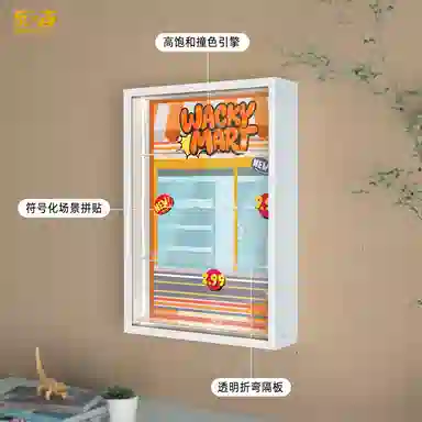 LIGHT YOUR BRICKS LABUBU