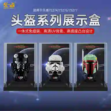 LIGHT YOUR BRICKS 75274 75276 75277