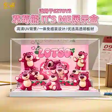 LIGHT YOUR BRICKS 52TOYS IT'S ME