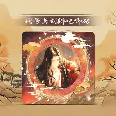 LIGHT YOUR BRICKS 75 65 58mm