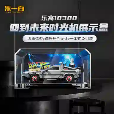 LIGHT YOUR BRICKS 10300