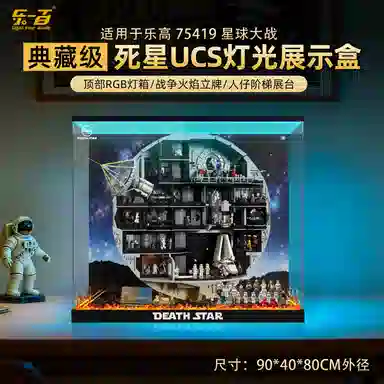 LIGHT YOUR BRICKS 75419UCS