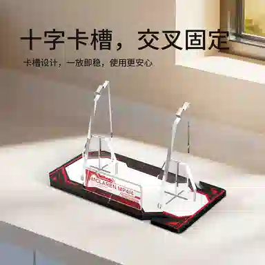 LIGHT YOUR BRICKS 10330MP44F1